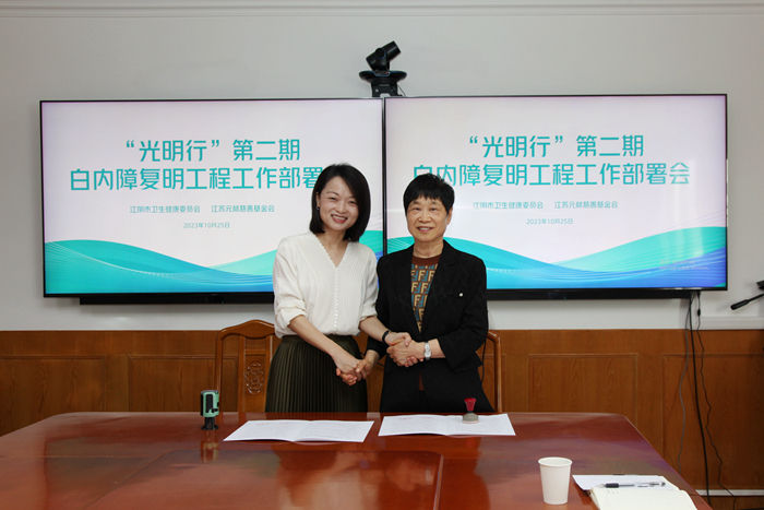 微信图片_20231027095247_副本-4aef84ff76a54c18b76b59cf3c1fc2c8