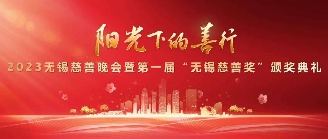 微信图片_20230413124622-d220172c3b384f90b022ecd2d7d3acba